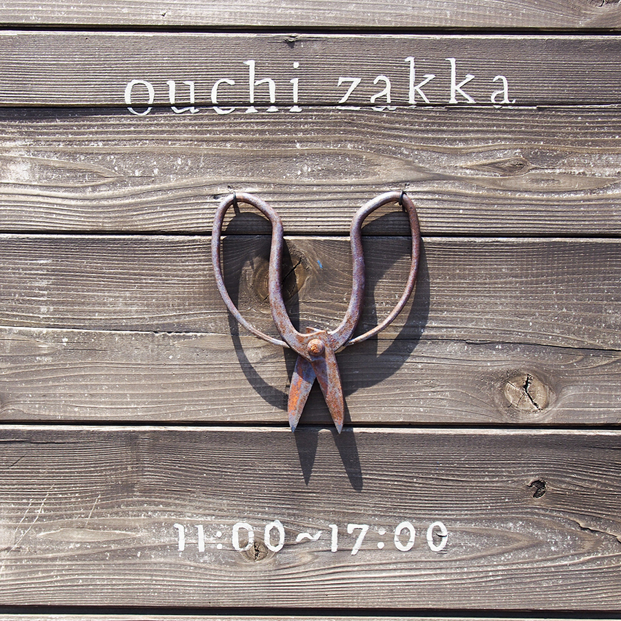 ouchi zakka